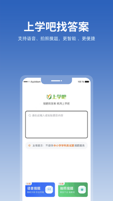 ��ѧ���Ҵ�app���ذ�װ��ͼ1