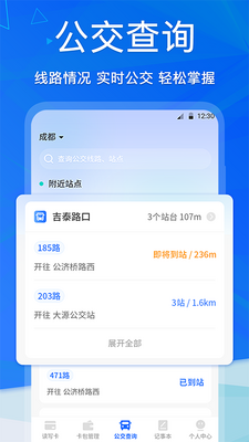 �ֻ�NFC�������Ž���������ͼ1