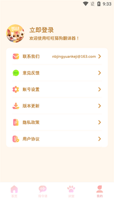 ����è�����������°��ͼ1