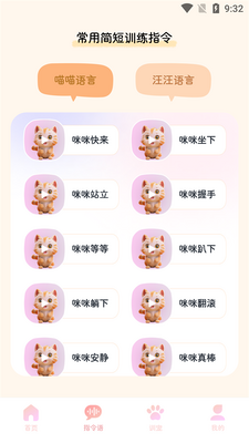 ����è�����������°��ͼ2