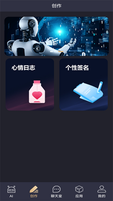 ����AI���߽�ͼ1