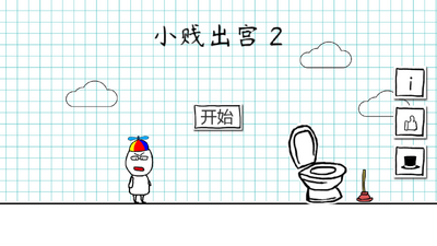 С������2��׿���ͼ1