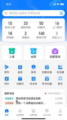 ������վ�ƹ�app��ͼ5