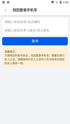 ������վ�ƹ�app��ͼ2