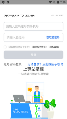 ������վ�ƹ�app��ͼ1
