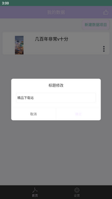 ����������ͼ�ֻ����ͼ2
