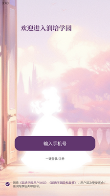 ����ѧ԰���°��ͼ4