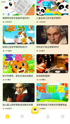 sky�������ֹٷ����ͼ4