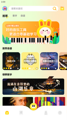 sky�������ֹٷ����ͼ0
