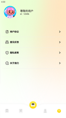 sky�������ֹٷ����ͼ3
