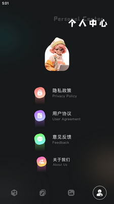指划修图snapseed手机版截图3
