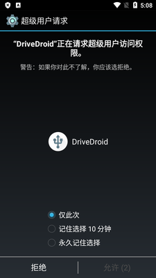 DriveDroid��������װϵͳapp��ͼ1