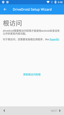 DriveDroid��������װϵͳapp��ͼ2