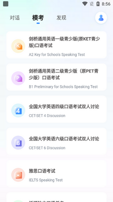 �ǻ����Ӣ������������ͼ1