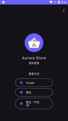 Aurora StoreӦ���г�app��ȸ���ͼ2