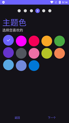 Aurora StoreӦ���г�app��ȸ���ͼ4