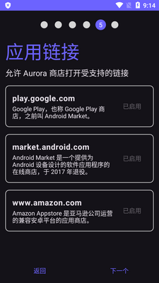 Aurora StoreӦ���г�app��ȸ���ͼ3