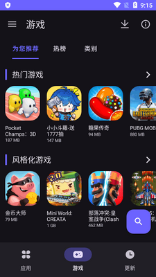Aurora StoreӦ���г�app��ȸ���ͼ0