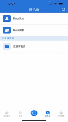 �ƽ���app���Ͻ�����������ƽ̨��ͼ2