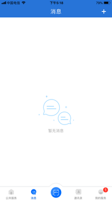 �ƽ���app���Ͻ�����������ƽ̨��ͼ3