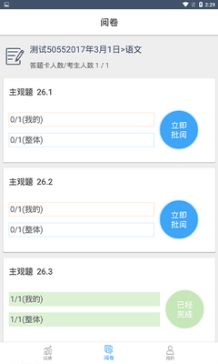 �������ľ�app��ͼ3