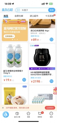 �������ʳ���app���عٷ����°��ͼ3