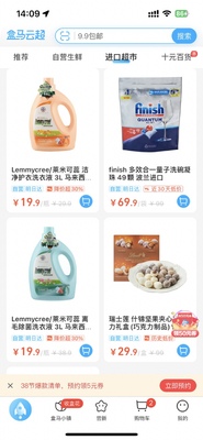 �������ʳ���app���عٷ����°��ͼ1