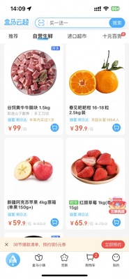 �������ʳ���app���عٷ����°��ͼ0