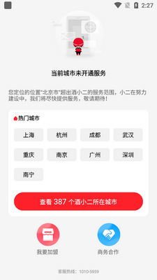 ��С��app�ֻ����ͼ0