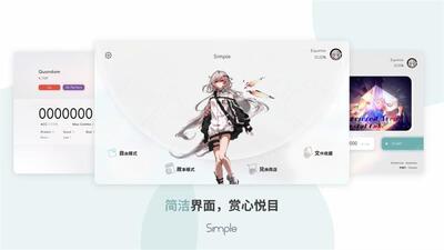 Simple���ιٷ����ͼ2