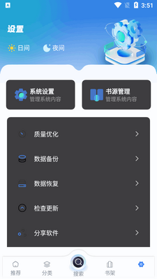 ��������app���°��ͼ1