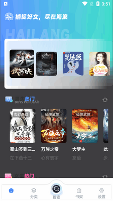 ��������app���°��ͼ4