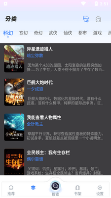 ��������app���°��ͼ3