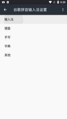 �ȸ�ƴ�����뷨���°�׿���ͼ1