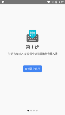 �ȸ�ƴ�����뷨���°�׿���ͼ5