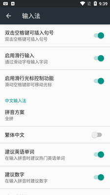 �ȸ�ƴ�����뷨���°�׿���ͼ0