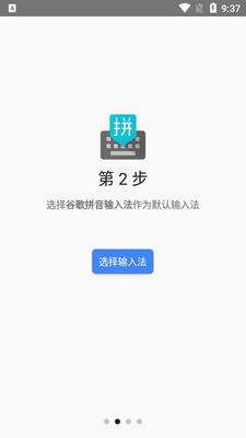�ȸ�ƴ�����뷨���°�׿���ͼ4