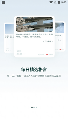���ӿ�app��ͼ1