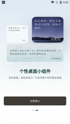 ���ӿ�app��ͼ4