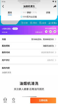 СԪ����app�ٷ����ͼ0