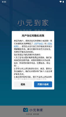 СԪ����app�ٷ����ͼ1
