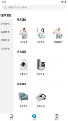 СԪ����app�ٷ����ͼ4