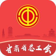 陇工惠app甘肃省总工会客户端v1.0.18 安卓手机版