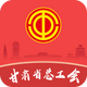 ¤����app����ʡ�ܹ���ͻ���v1.0.20 ��׿�ֻ���