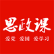 ˼����app���°�v1.1.2 ��׿�ٷ���