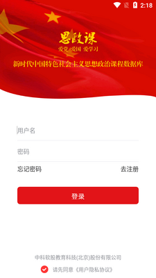 ˼����app���°��ͼ2