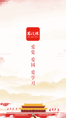 ˼����app���°��ͼ3