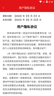 ˼����app���°��ͼ0
