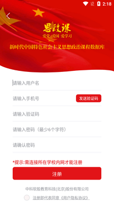 ˼����app���°��ͼ1