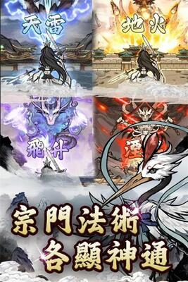 妖怪来啦折相思手游截图1